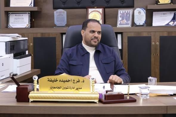 مدير إدارة شؤون الجامعات يستقبل في مكتبه عميد كلية اقتصاد جالو بنغازي | 26 مارس 2026م