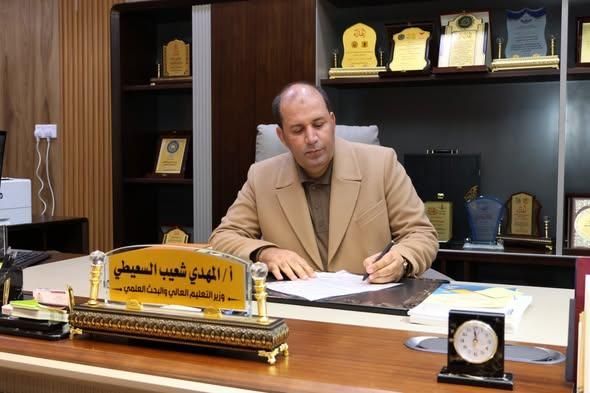 وزير التعليم العالي والبحث العلمي يصدر قرارات بإنشاء 3 كليات لتقنية المعلومات بجامعات "درنة، عمر المختار، والكفرة" بنغازي