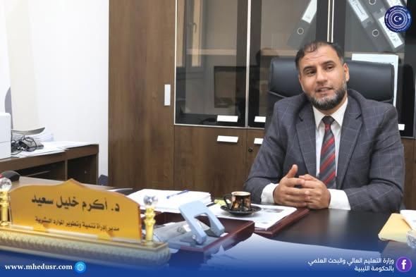 مدير إدارة تنمية وتطوير الموارد البشرية يبحث آفاق التعاون التدريبي مع مؤسسة "المشرق الوطني" المصرية