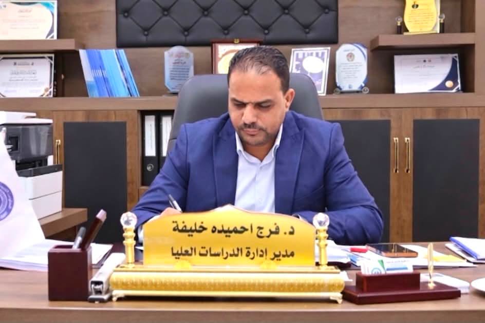 وزارة التعليم العالي والبحث العلمي تمنح جامعة بنغازي الإذن ببدء برنامجي ماجستير جديدين